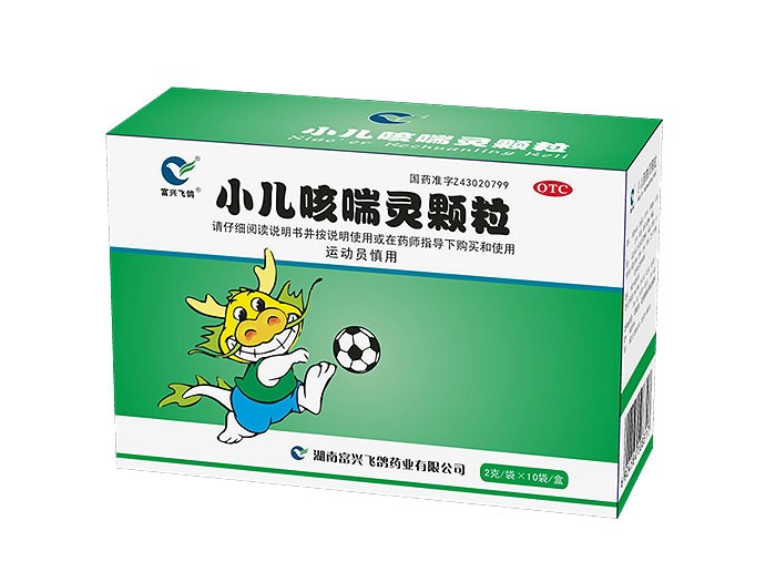 小兒咳喘靈顆粒 小兒咳喘靈顆粒